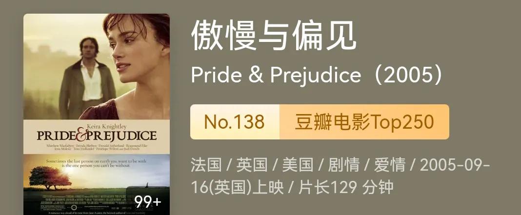 推荐高分好看欧美电影,欧美高分电影解说