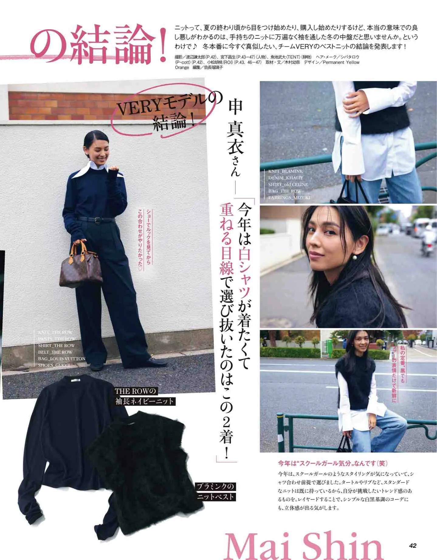 日本时尚杂志纸质版,日本时尚杂志四月刊