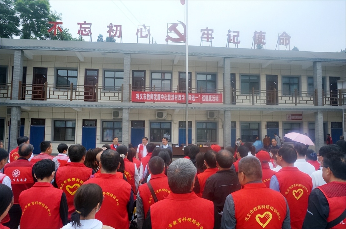 【文明单位】巩义市教师发展中心赴涉村西沟开展“四送一助力”帮创活动