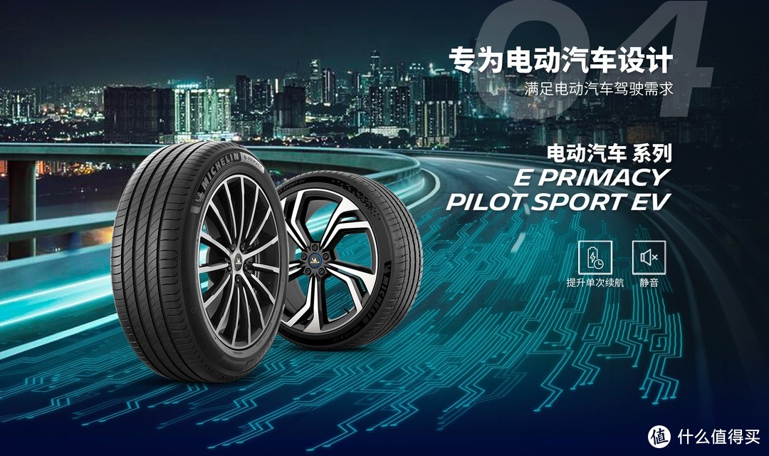 2024国产新能源轮胎排名榜,618轮胎价格表