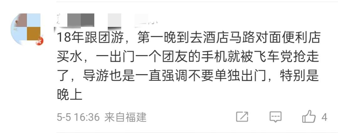 印尼巴厘岛杀人案男子身中多少刀,巴厘岛2位公民被杀事件