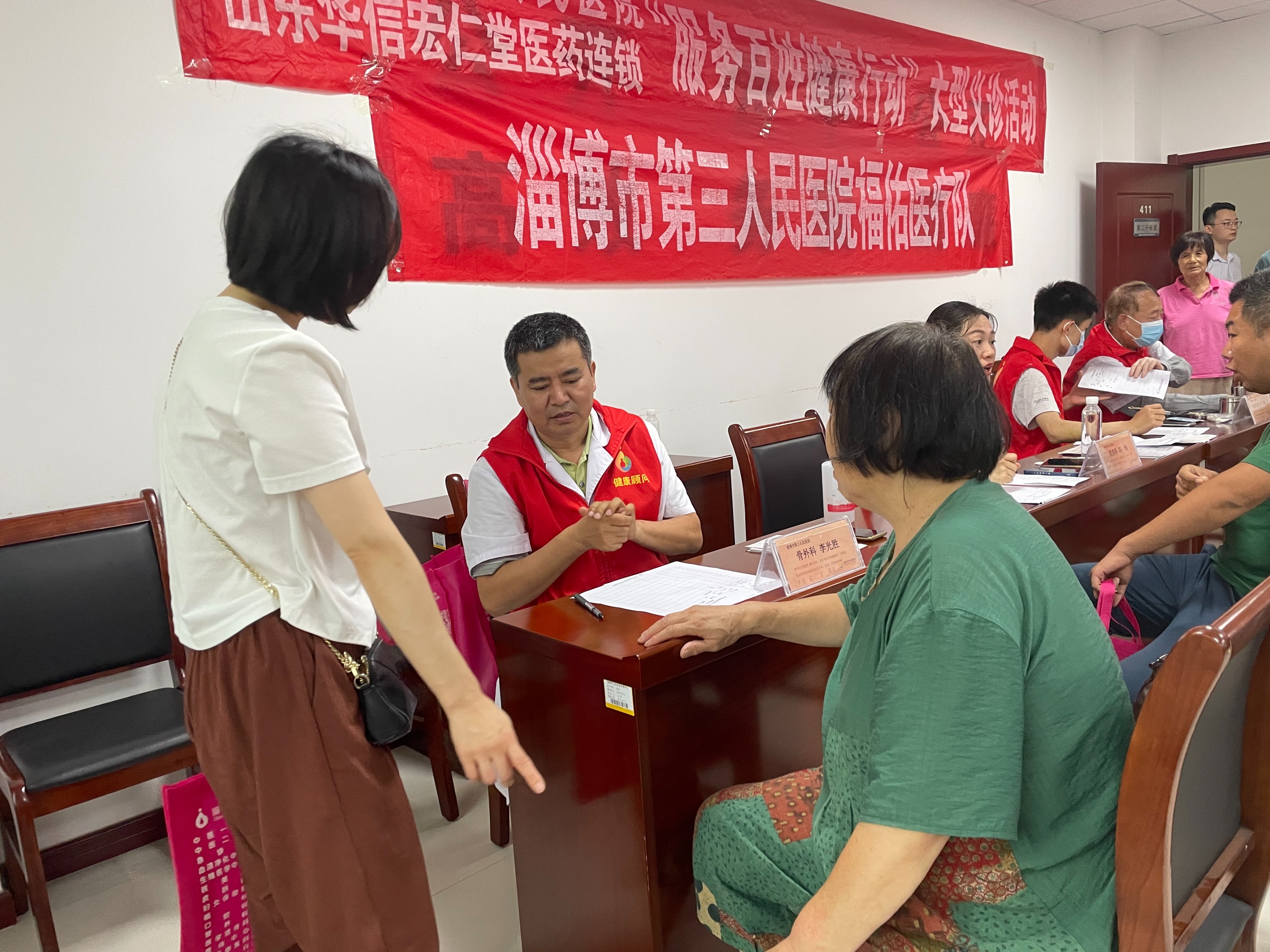 市三院联合宏仁堂“服务百姓健康行动”走进周村公共资源交易中心