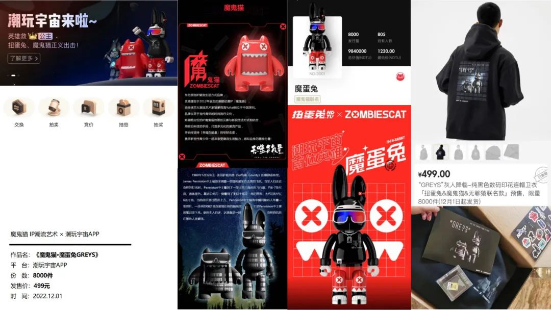 魔鬼猫国潮ip耳机,魔鬼猫miki