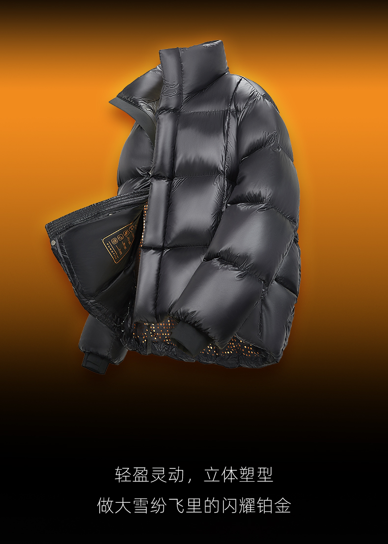 魔方衣服设计,魔方格子鹅绒服