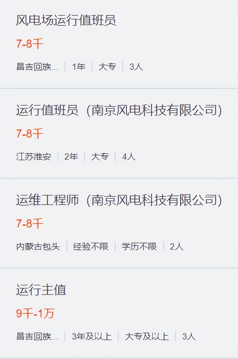 国企招聘高速集团,深圳高速公路股份有限公司招聘