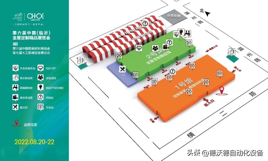 涓存矀鏈ㄥ伐鏈烘璁惧灞曚細,涓存矀鏈ㄥ伐鏈烘灞曚細涓辰鏁版帶