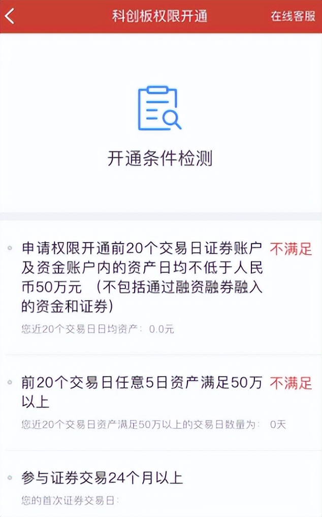 微淼商学院理财课干货总结和进阶班6998元课程重点避坑指南