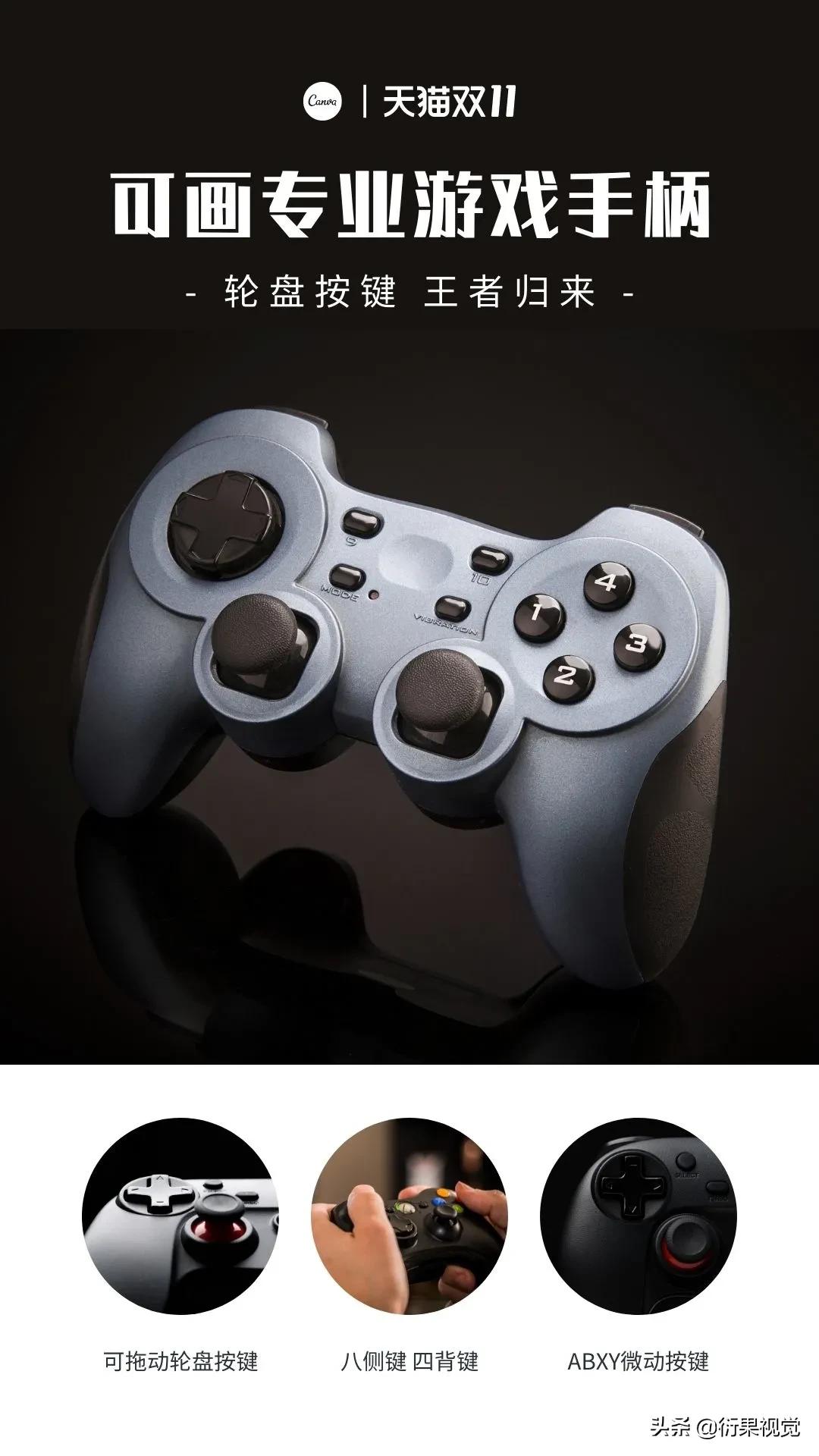 电商设计常用配色方案有,电商设计引导页配色是什么