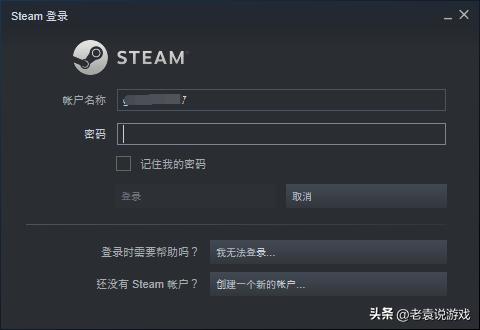 steam火炬之光无限注册账号教程,steam火炬之光无限s3职业选择