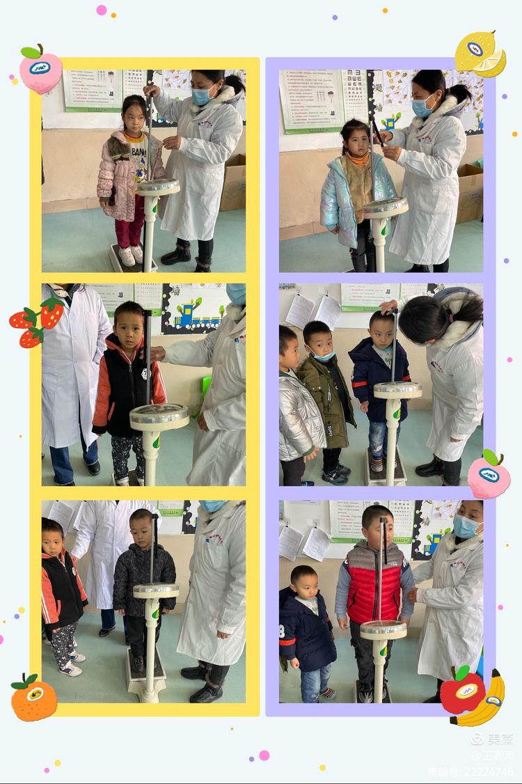 幼儿园健康体检小程序,呵护健康关爱成长幼儿园体检