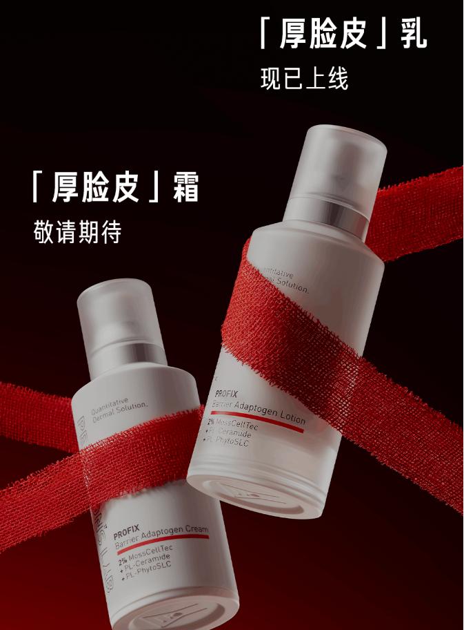 美妆品牌翻车事件,化妆品翻车事件