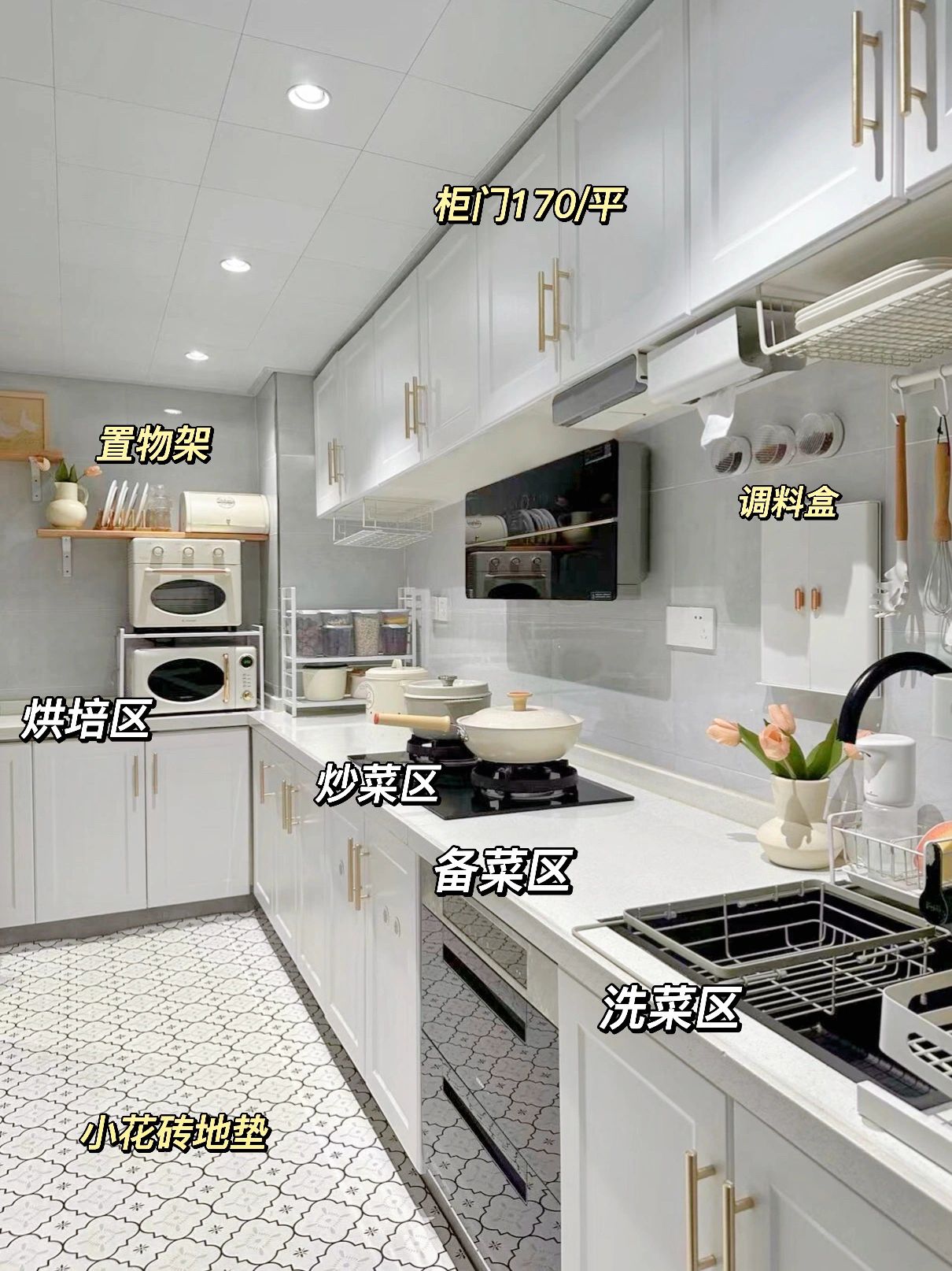 重庆女孩教科书式装修,重庆最实用的装修风格