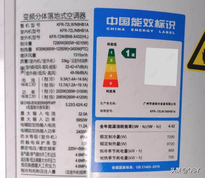 华凌空调hb1a柜机制热效果好吗,华凌空调3匹的拆机视频