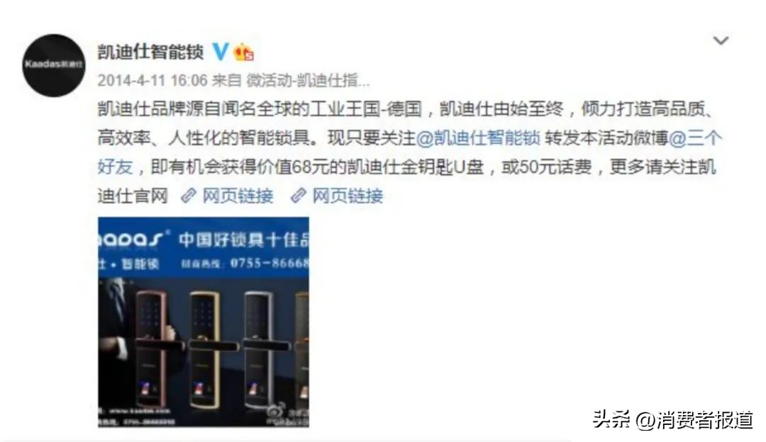 凯迪仕智能指纹锁被锁定,凯迪仕指纹锁报警怎么解除