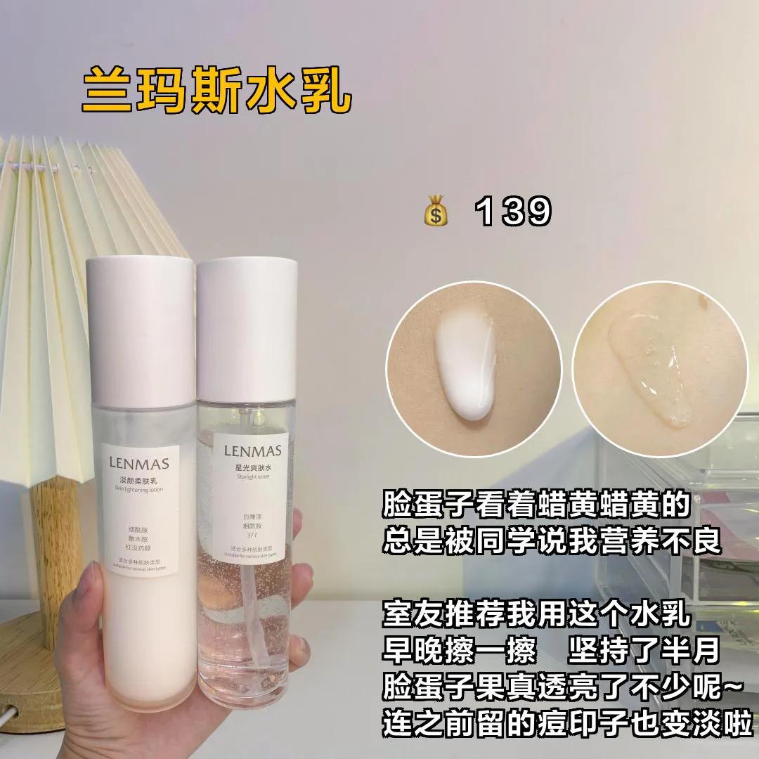 教你一招让你也能拥有仙女脸,十分钟养成女神脸