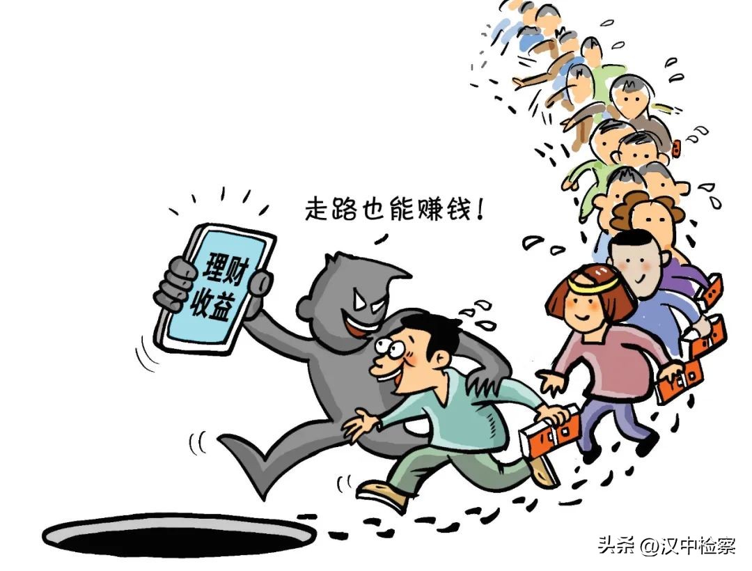 什么理财项目能每天有收益赚钱,收益比较高的理财平台排行