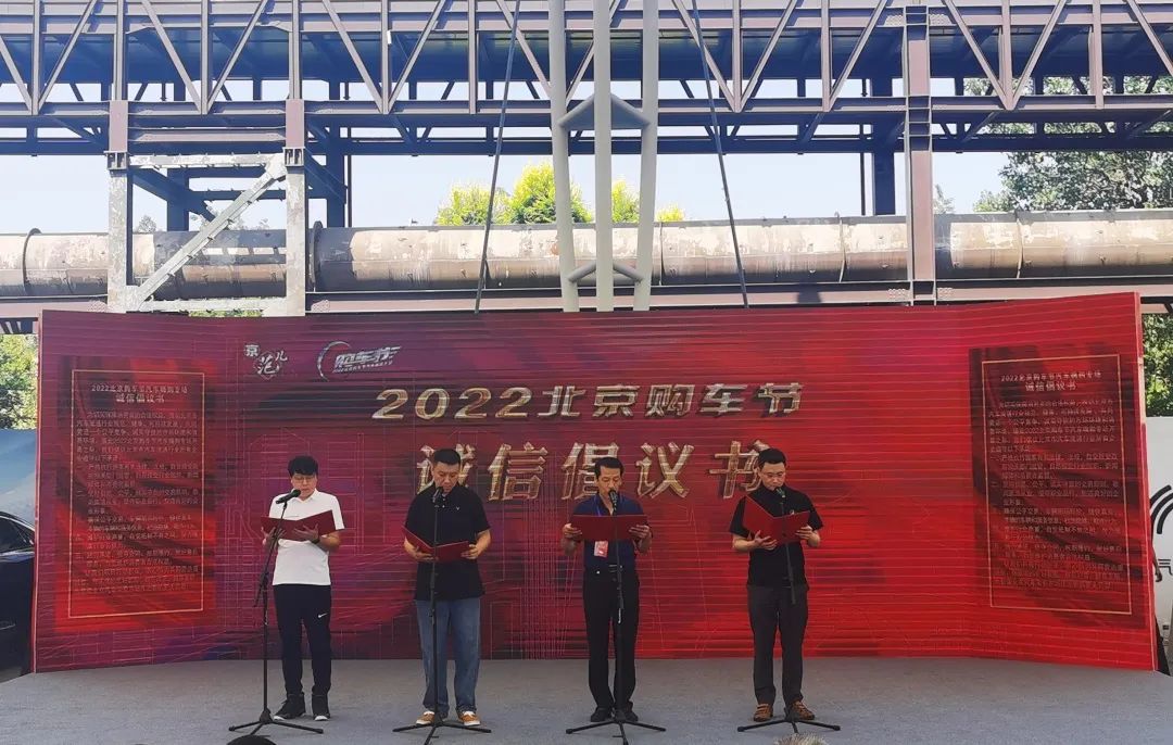 首钢园有什么汽车品牌,20多万各品牌的车推荐