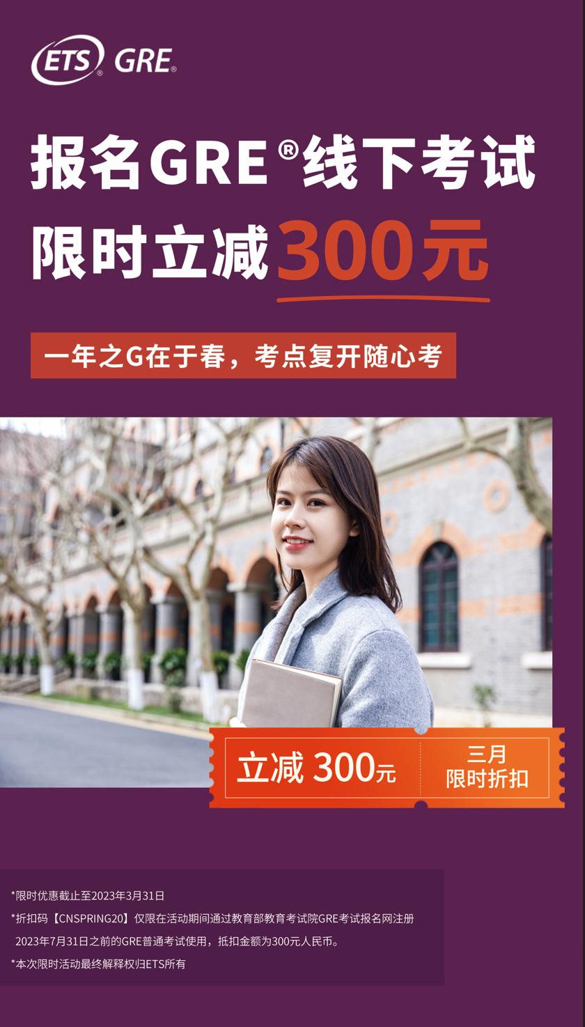 美本申请美研要gre吗,美本申请美研免gre