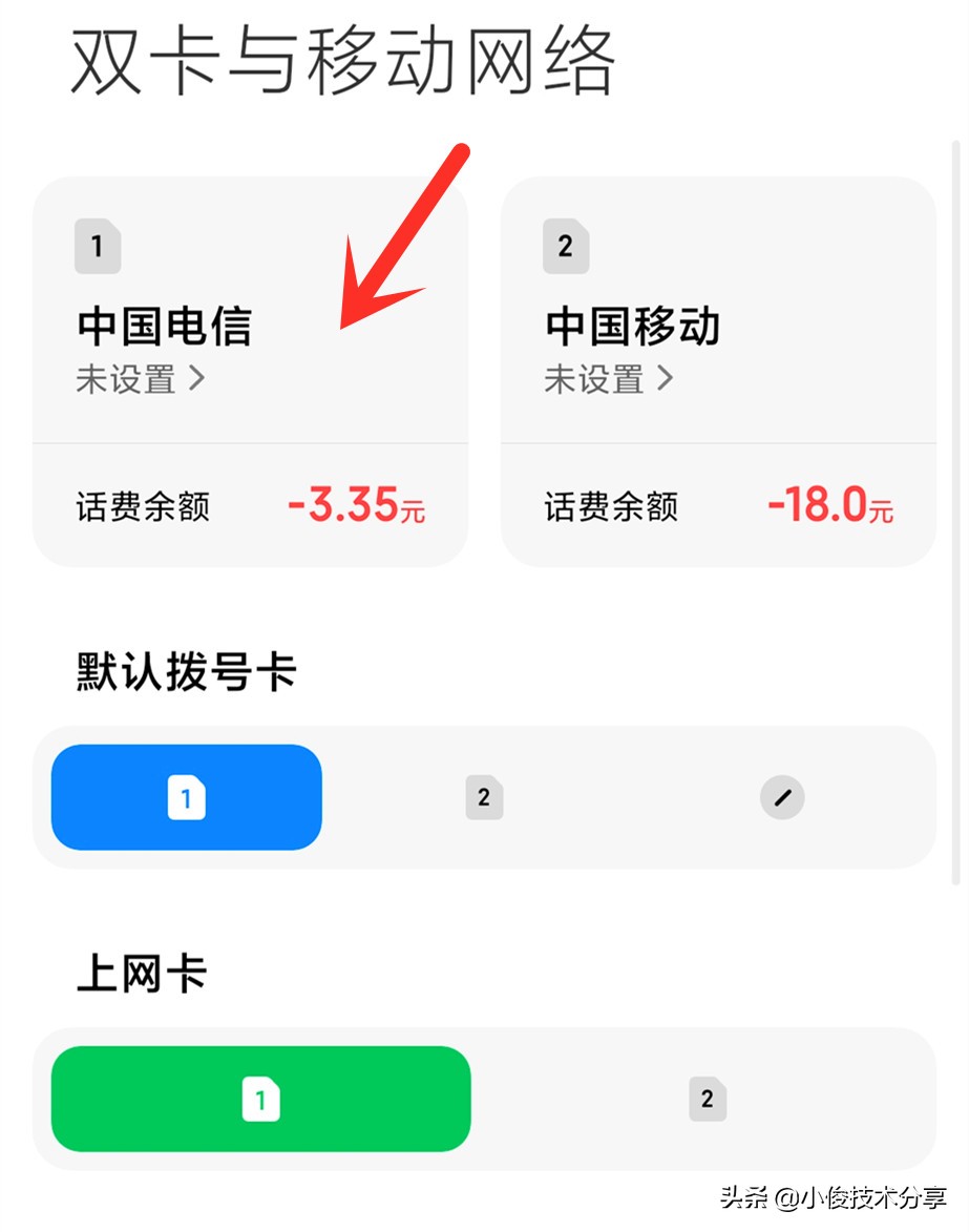 联通4g流量卡网速慢怎么办,为什么手机4g流量网速很慢