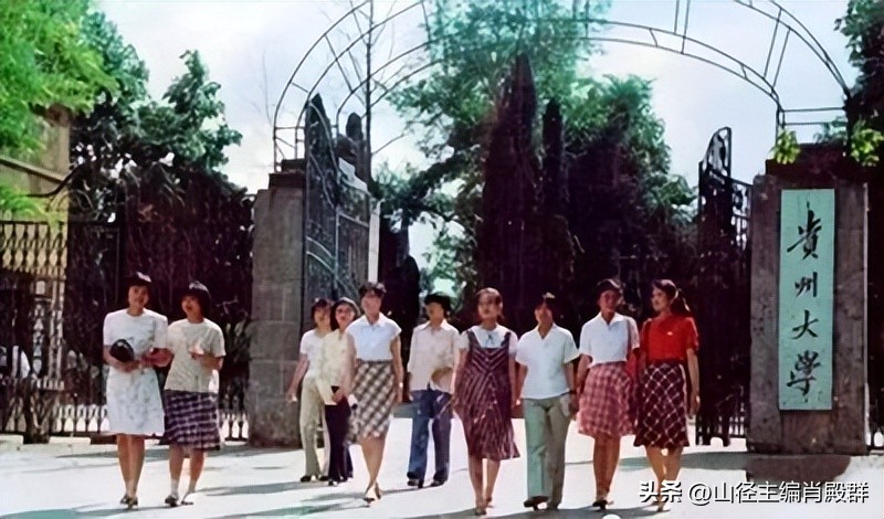 我的考研读研那些事儿（山径•陈梦琪）｜贵州大学