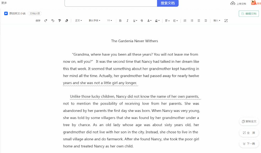 电脑自带的截图工具怎么截长图,电脑上系统截图怎么操作