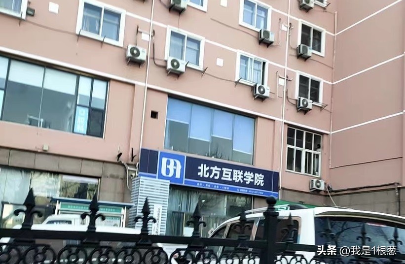 青岛一女子求职不成反被电话骚扰