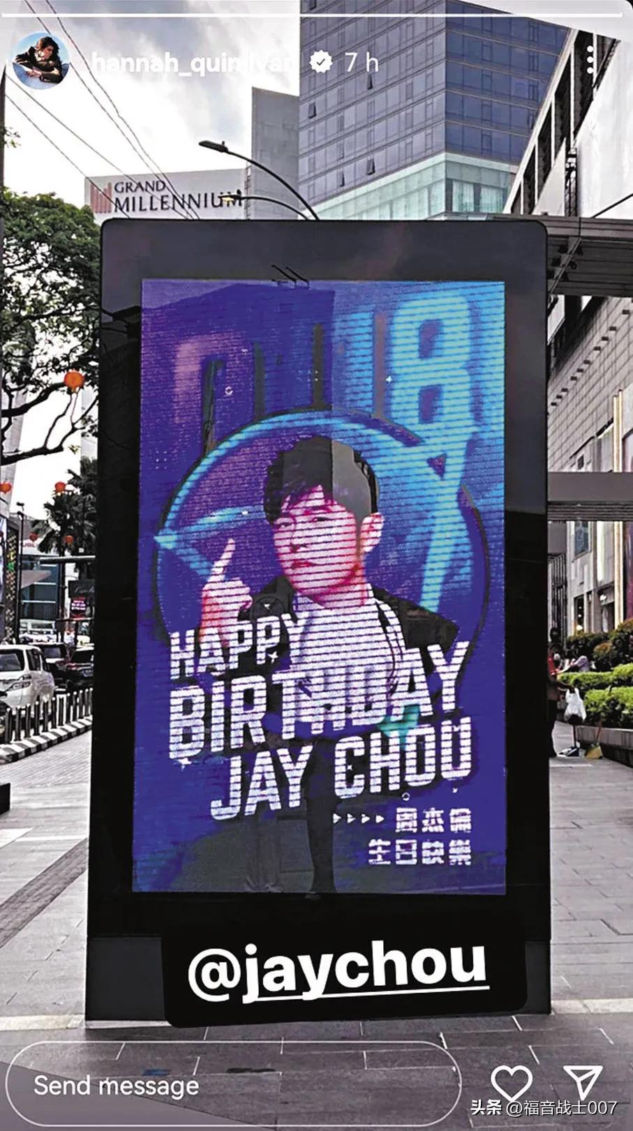 周董演唱会让观众大合唱,周董演唱会生日祝福