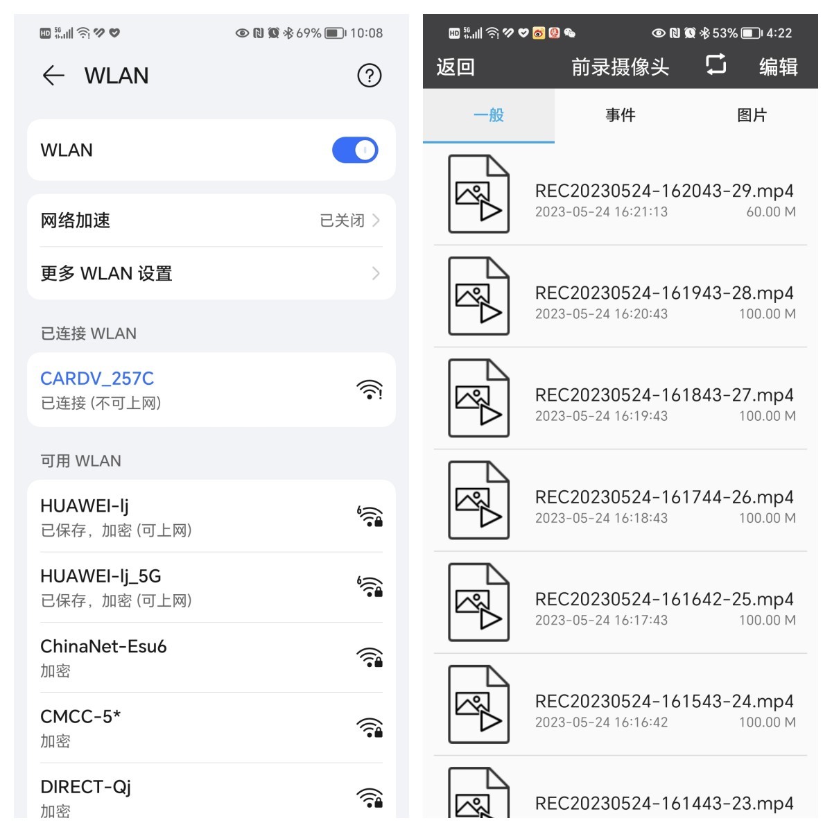 迈极炫seemeedv测评,迈极炫尾灯行车记录仪一直闪白灯