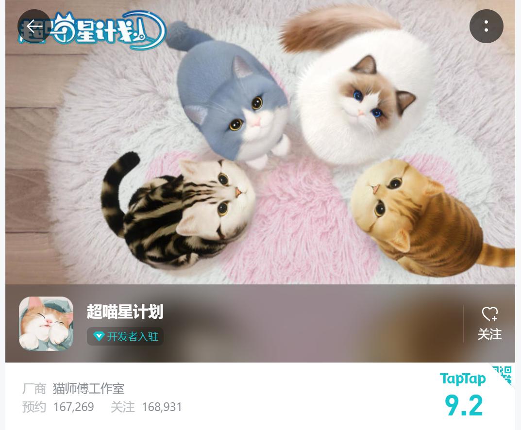 近20款已获版号未发新品，放置类仍有“以小博大”的机会