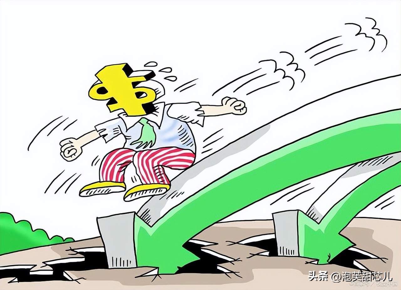 今天你伤了吗？大跌的理由帮你们找好了！