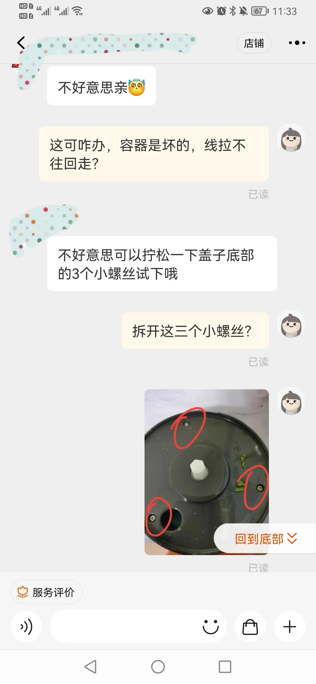 网购代发货平台靠谱吗,网上购物代付怎么查询