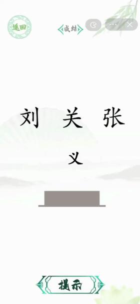 解谜闯关游戏玩法,解谜单机版游戏排行榜