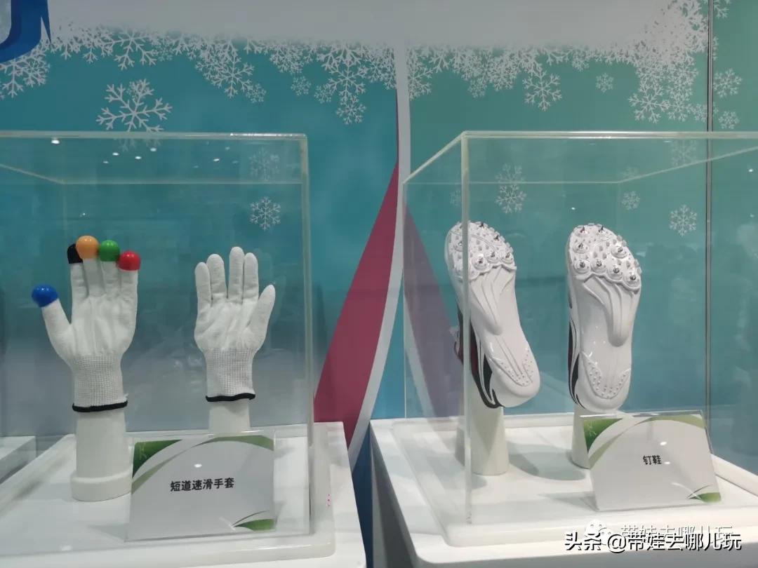 冬奥公园遛娃游玩攻略,冬奥期间带娃哪玩