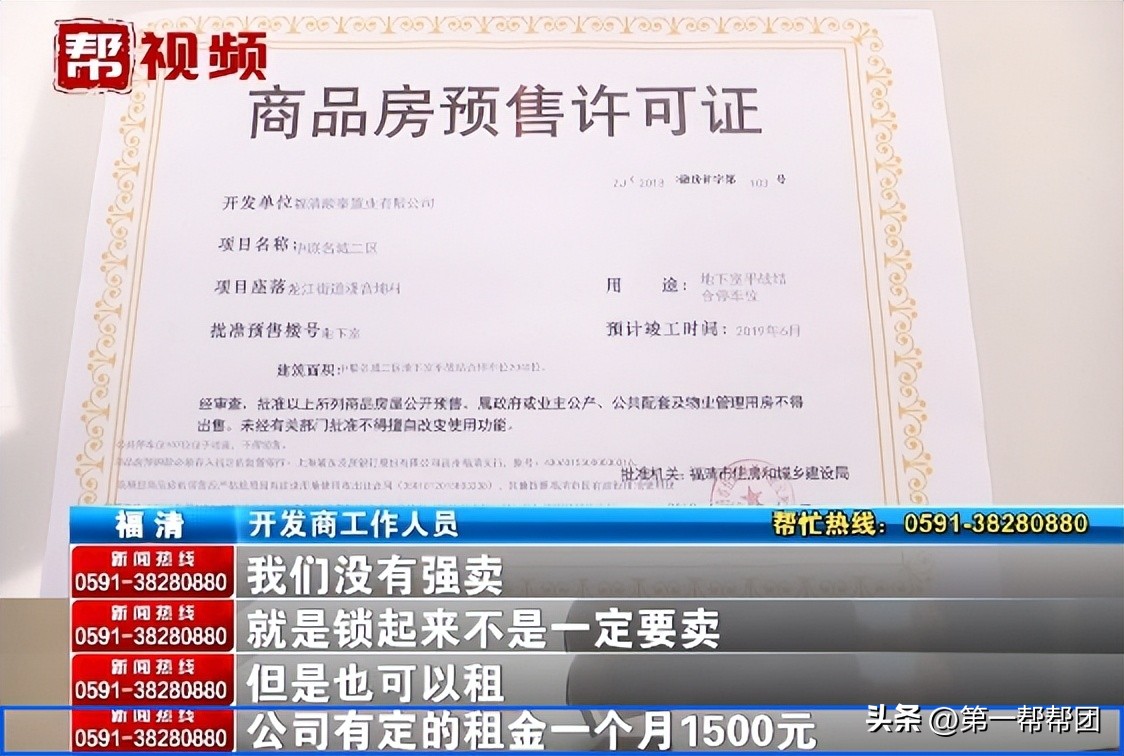 小区地库车位没买没租不让进,小区业主占用未售车库