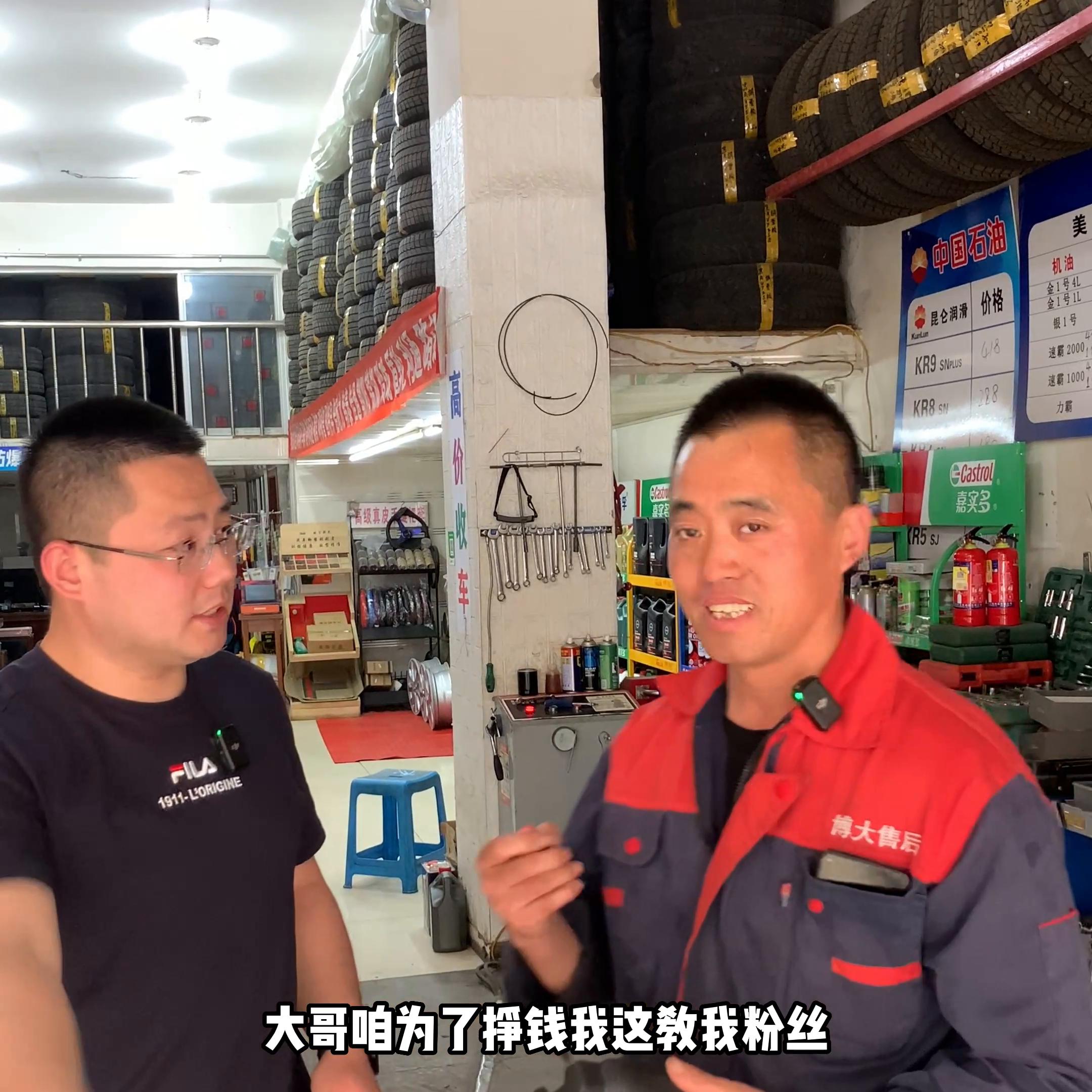 就这么一个小配件，能让大哥月入7万？今天算是见识到了！...