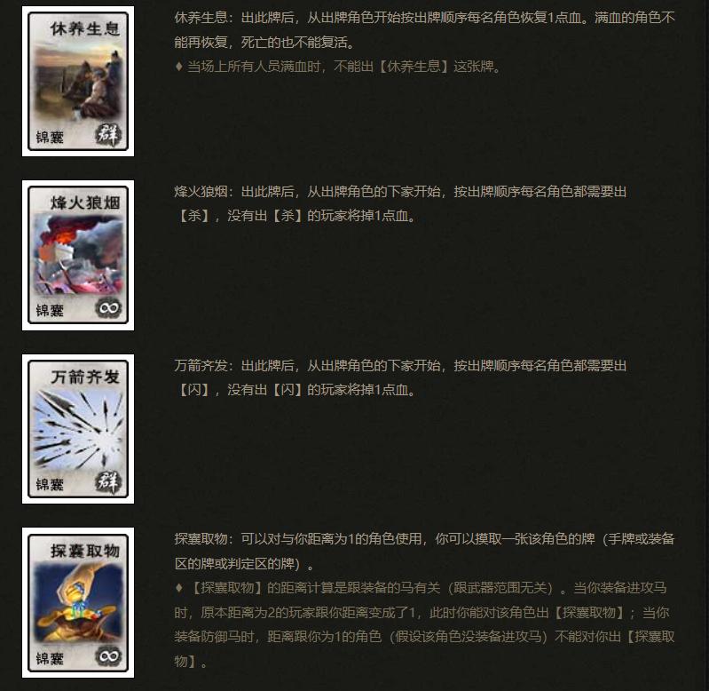 tx游戏,tx游戏推荐