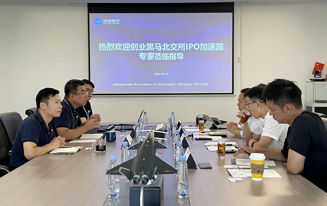 北交所创业黑马,创业黑马入驻怀柔科学城