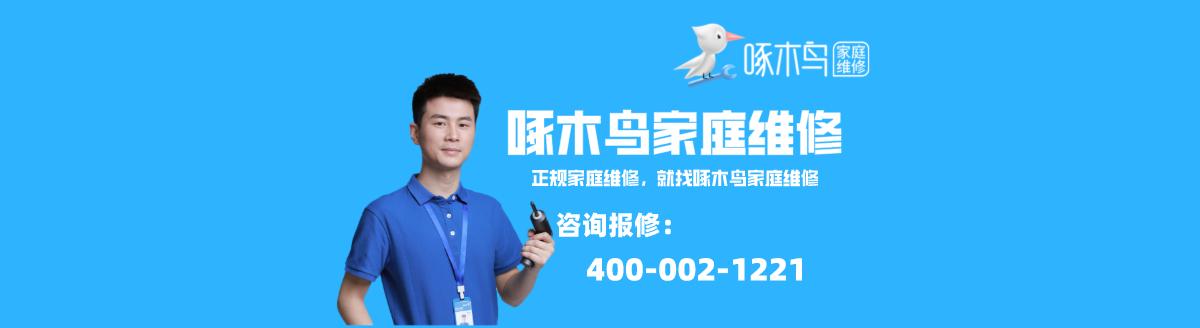 电视灯条闪烁是怎么回事,海信电视红蓝交替闪烁