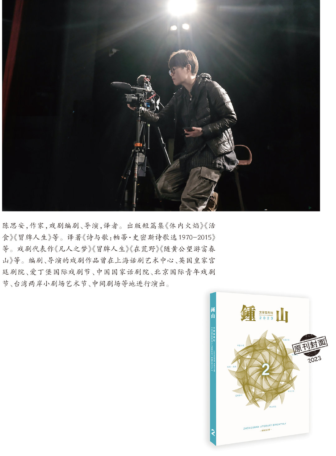 小说推荐穿越流小说,作家推荐穿越书