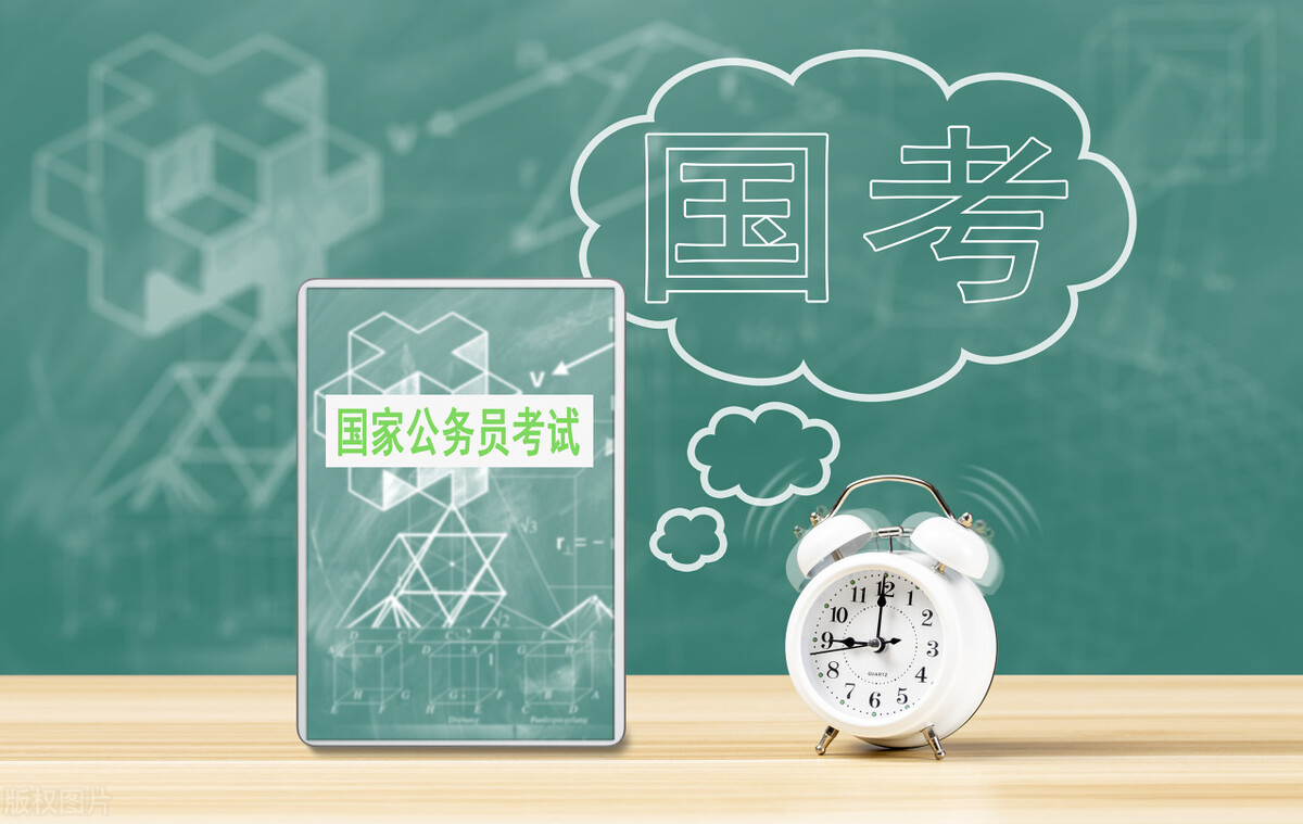 自由贸易港公务员补贴多少钱,海南自贸港公务员工资