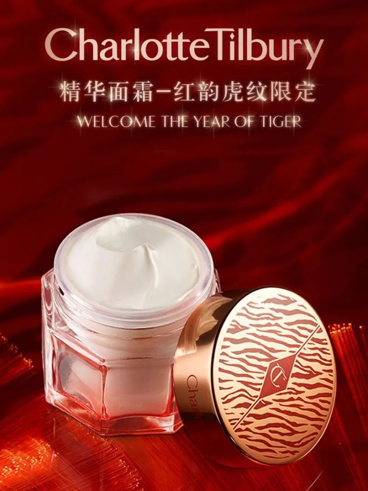 2022虎年贺岁金券,2022年王者虎年限定皮肤