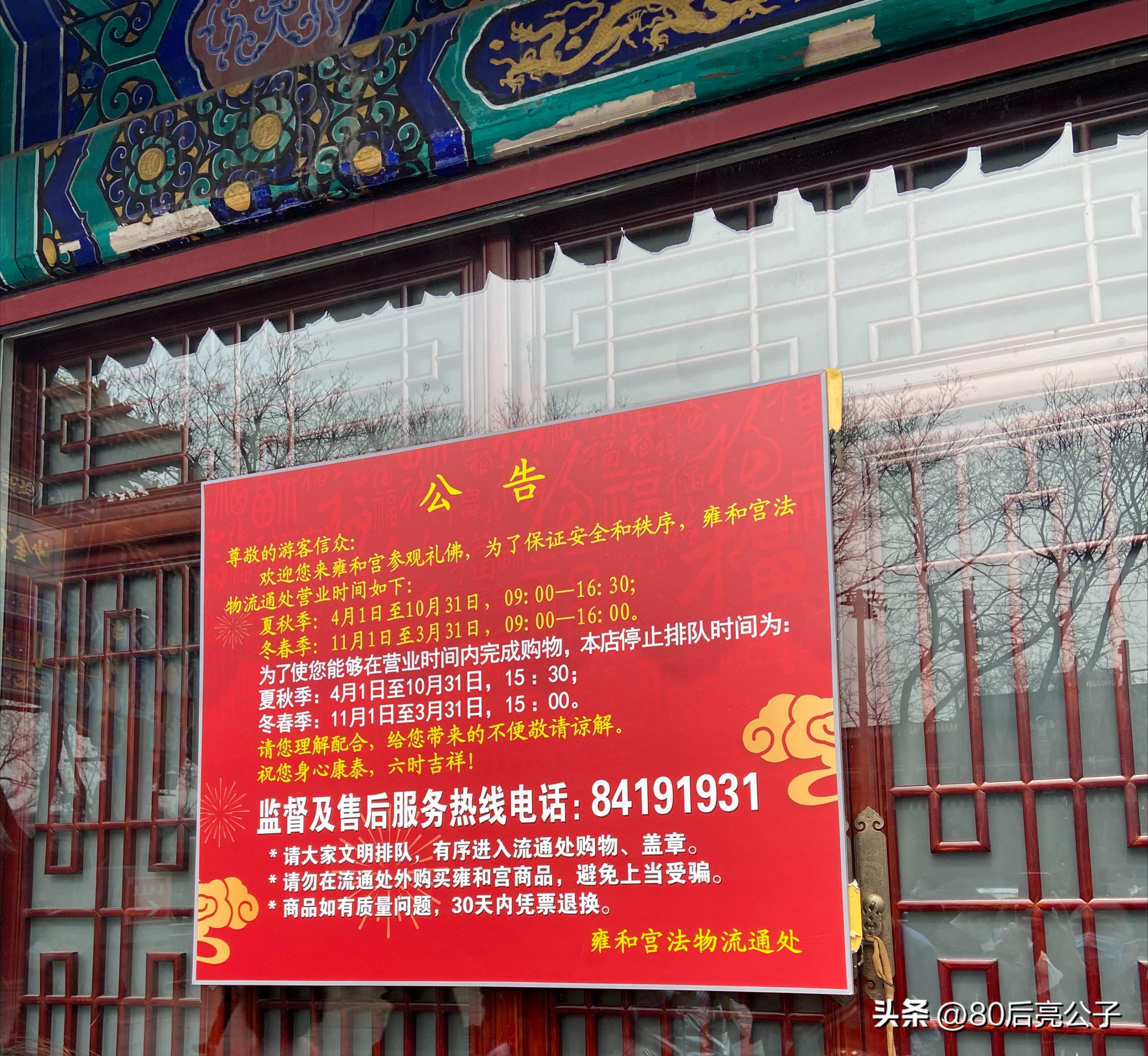 雍和宫十全十美香灰琉璃手串男款,雍和宫香灰琉璃手串颜色代表什么