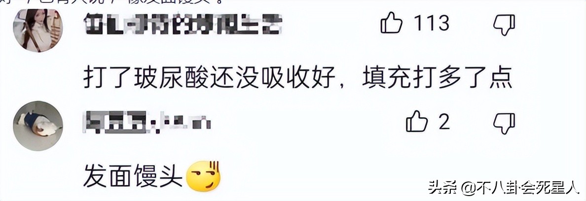 杨雪的脸怎么了,杨雪毁容了吗