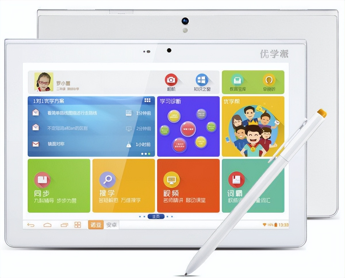 it历史上的里程碑,it历史连载22