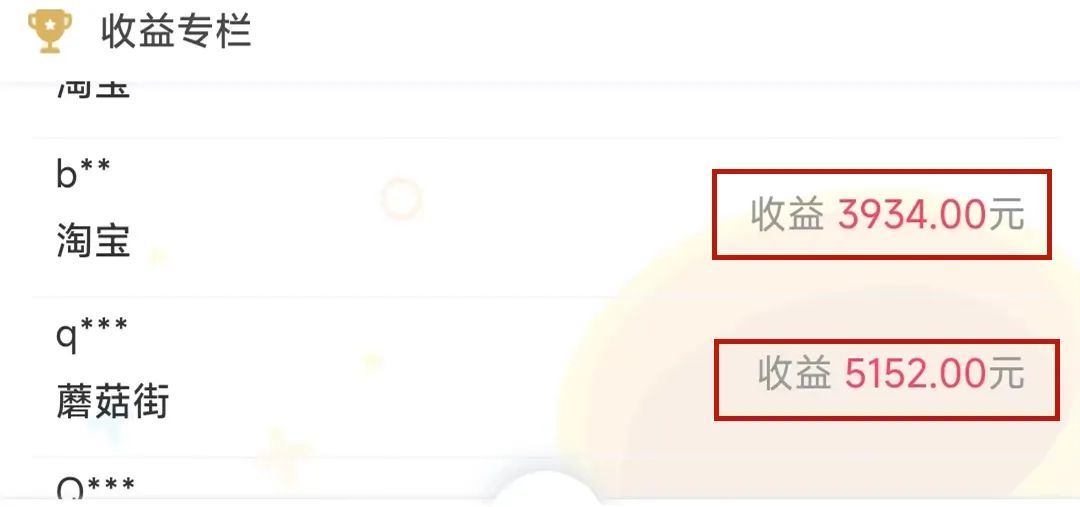 刷单骗局案例能追回来的,刷单骗局的全部被骗流程