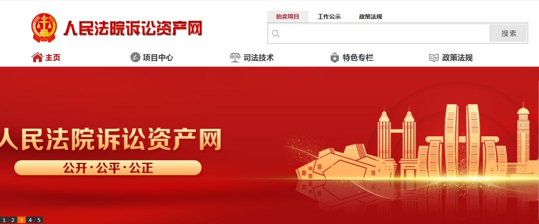 万州区人民法院司法拍卖,法院工作人员可以参与司法拍卖吗