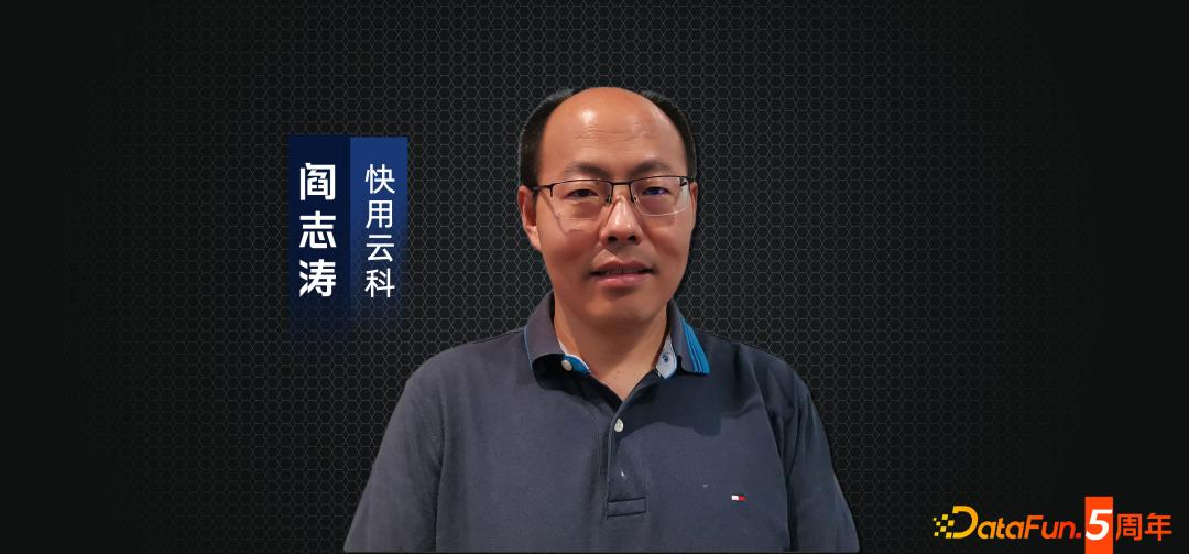 数据平台技术,数据平台战略