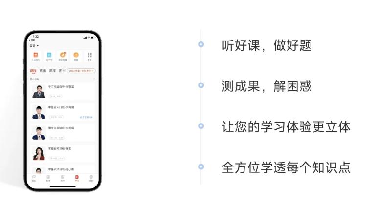 东奥注会轻松过关系列,东奥注会轻松过关12345需要全买吗