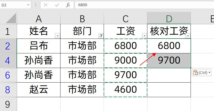 excel最实用的快捷键ctrl+r,ctrl+r是什么快捷键