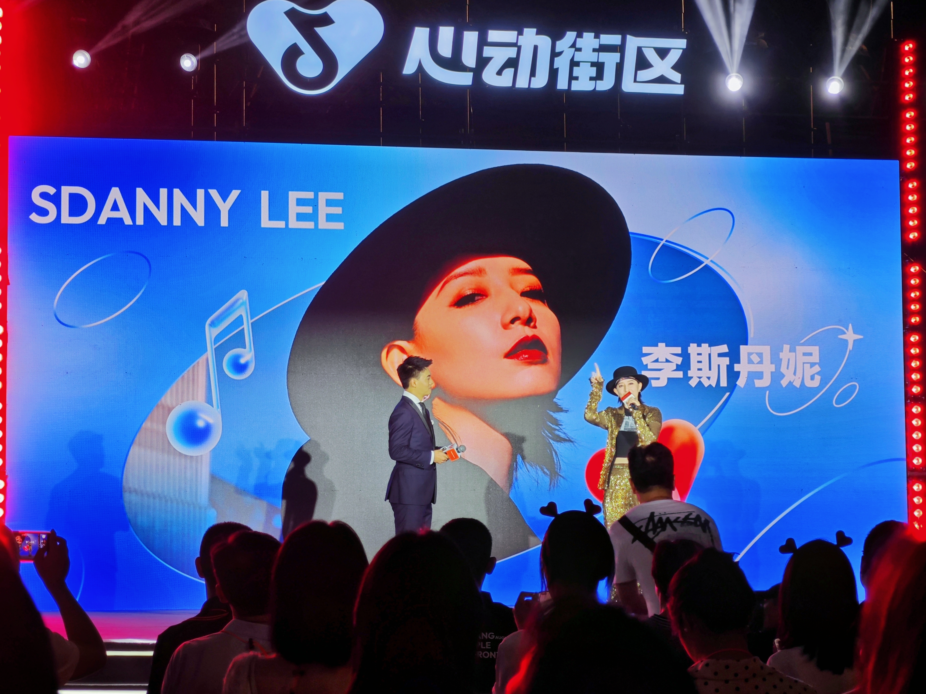 心动街区成都,心动街区开街仪式